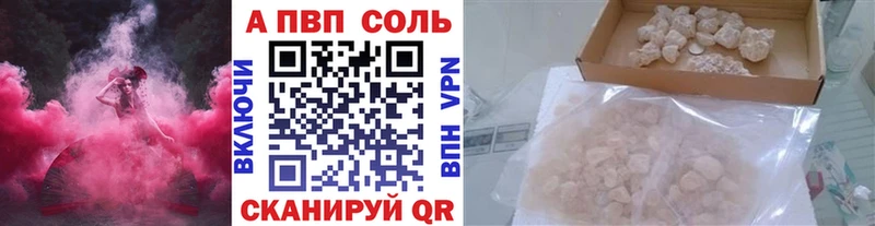 Наркошоп Михайловка АМФЕТАМИН Галлюциногенные грибы Гашиш МЕФ Конопля A PVP КОКАИН