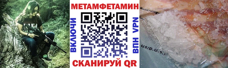 Amphetamine Розовый Михайловка