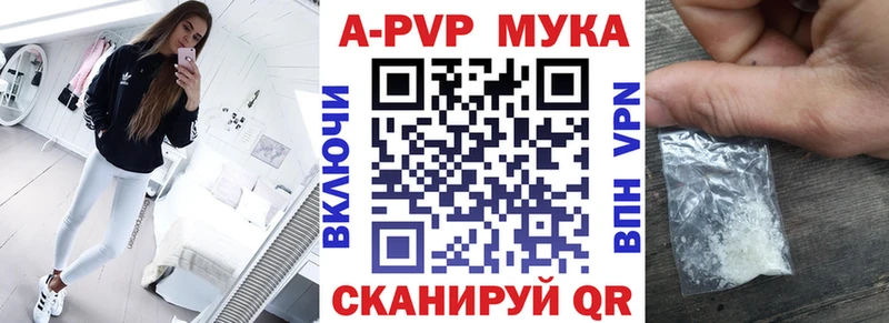 A-PVP СК КРИС  Михайловка 