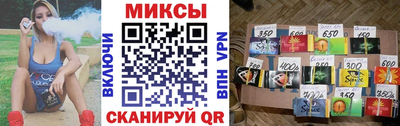 Бутират 1.4BDO Михайловка