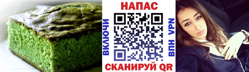 Печенье с ТГК конопля  OMG онион  Михайловка 
