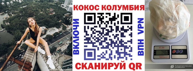 гидра ТОР  Михайловка  КОКАИН 98% 