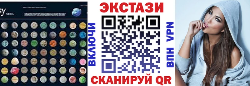 Экстази ешки  Михайловка 