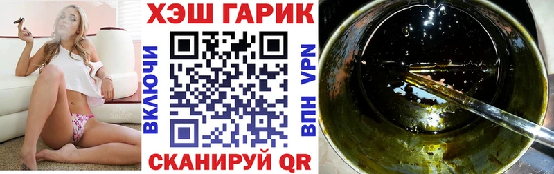 hydra маркетплейс  Михайловка  Гашиш хэш 