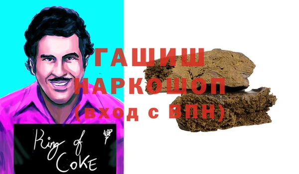 прущая мука Богородск