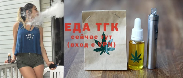 прущая мука Богородск