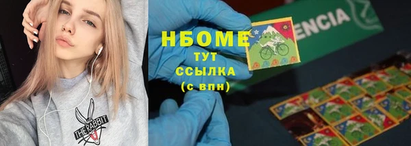 прущая мука Богородск