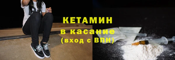 прущая мука Богородск