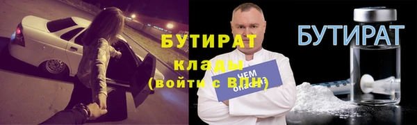 прущая мука Богородск