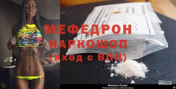 МДПВ Богородицк