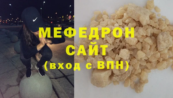 МДПВ Богородицк