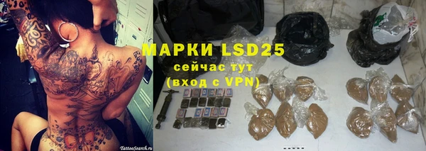 прущая мука Богородск
