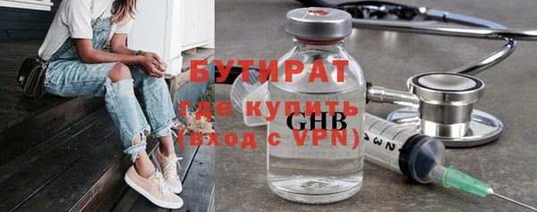 прущая мука Богородск