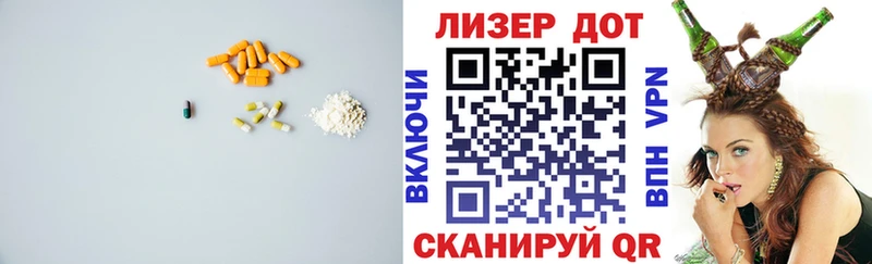 LSD-25 экстази ecstasy  блэк спрут рабочий сайт  Михайловка 