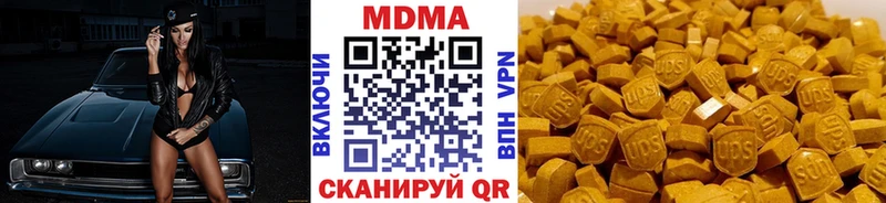 MDMA crystal  Михайловка 