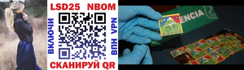 мориарти состав Михайловка Наркотические марки 1,5мг