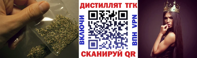 Дистиллят ТГК вейп с тгк  Михайловка 
