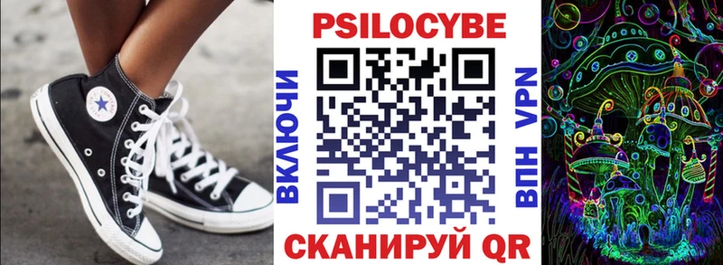 Галлюциногенные грибы GOLDEN TEACHER  Михайловка 